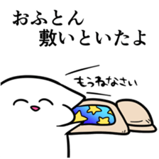 8845406