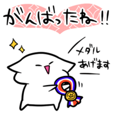 8845413
