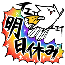 8845430