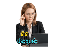 884544545