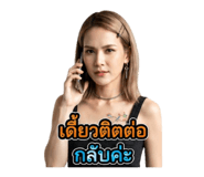 884544546