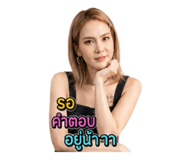 884544551
