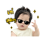 884544725
