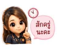 884549087