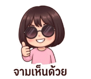 884551932
