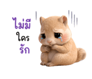 884552732
