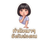 884554621