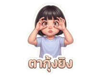 884554623