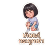 884554624