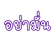 884555561