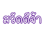 884555562