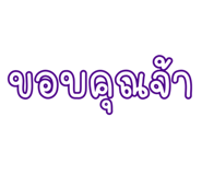 884555563