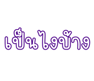 884555564