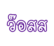 884555566