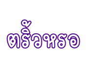 884555567
