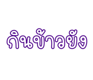 884555568