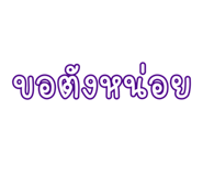 884555569