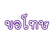 884555574