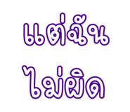 884555575