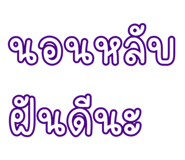 884555576