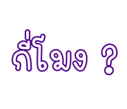 884555577