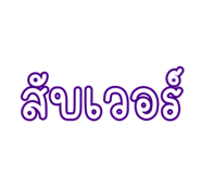 884555582