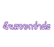 884555583