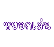 884555584