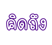 884555585