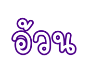 884555586