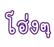 884555588