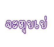 884555591