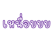 884555593