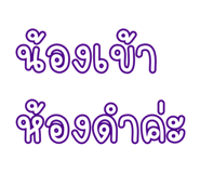 884555594