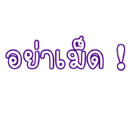 884555600