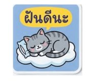 884561203