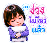 884567687