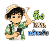 884568797