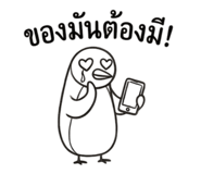 884579138