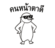 884579142