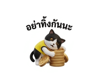 884580446