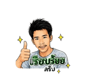 884583454