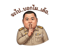 884584073