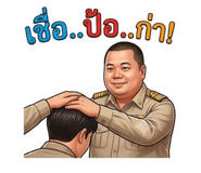 884584083
