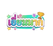 884584279