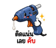 884587148