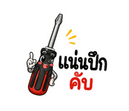884587160