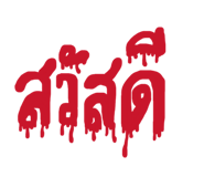 884598393