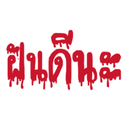 884598394