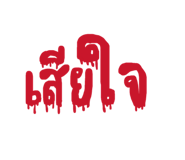 884598395